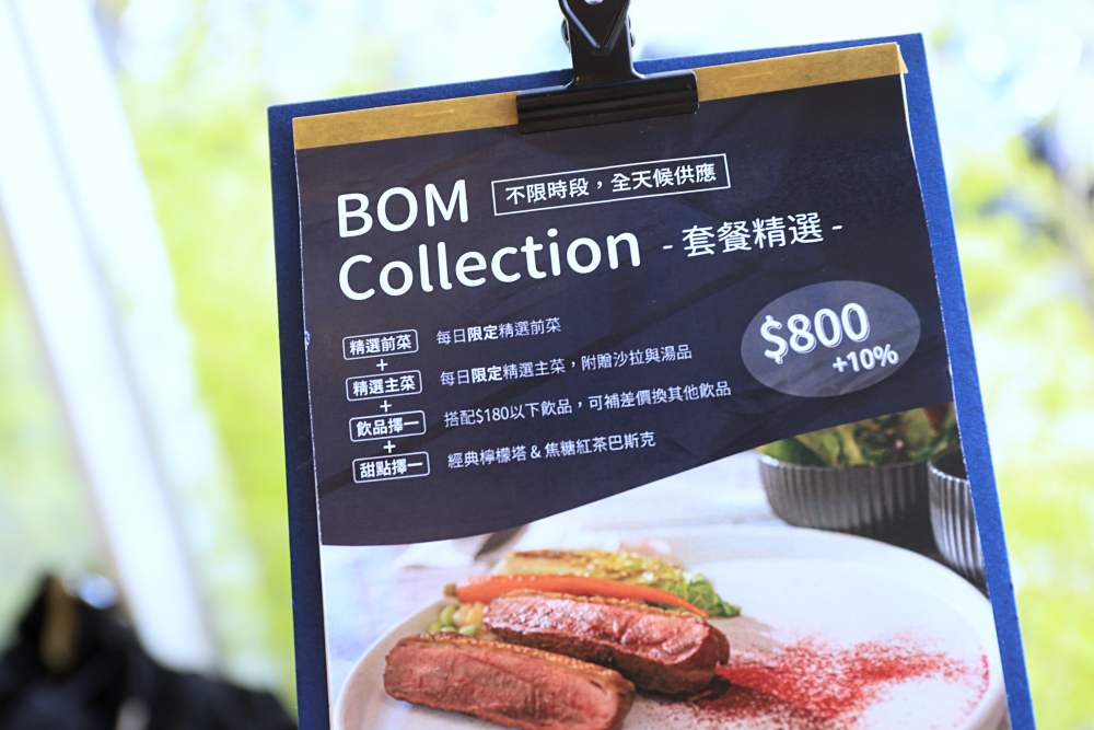 Bocca Bom 希臘藍白風挑高玻璃貨櫃屋，台中唯美無國界料理