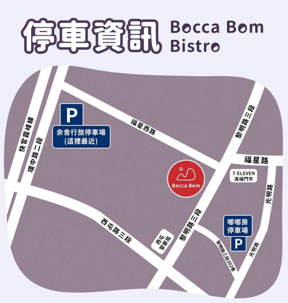 Bocca Bom 希臘藍白風挑高玻璃貨櫃屋，台中唯美無國界料理