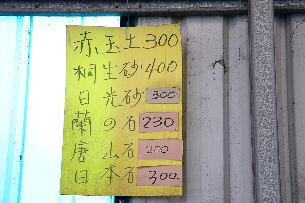 八角農園 | 台中市最好買花市沒有之一，小品盆栽5盆100元