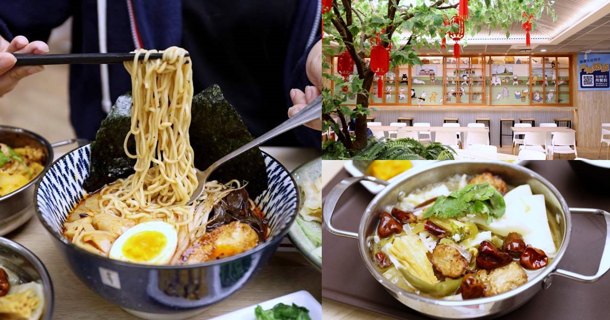 斐得蔬食-川味好下飯 川味把蔬食變得更開胃！麻辣乾鍋、酸菜魚好過癮！