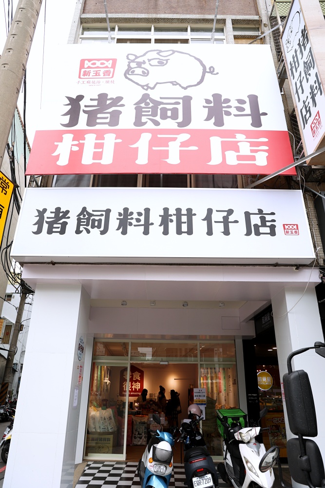 豬飼料柑仔店逢甲店 白色情人節送這個！就讓全國唯一告白爆米花幫忙傳心意！