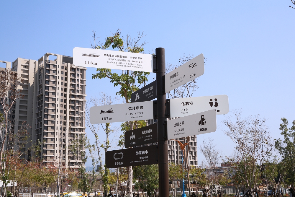 台中車站周邊景點 帝國製糖廠湧泉公園，台中萬坪大公園裡的日本歷史建築