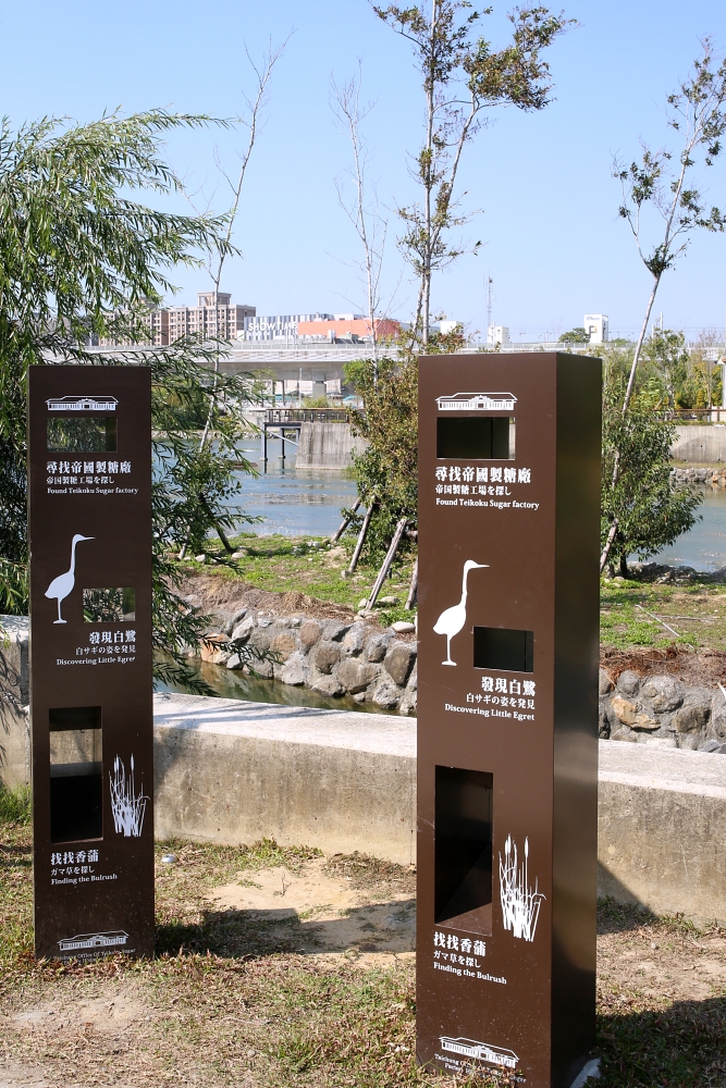 台中車站周邊景點 帝國製糖廠湧泉公園，台中萬坪大公園裡的日本歷史建築