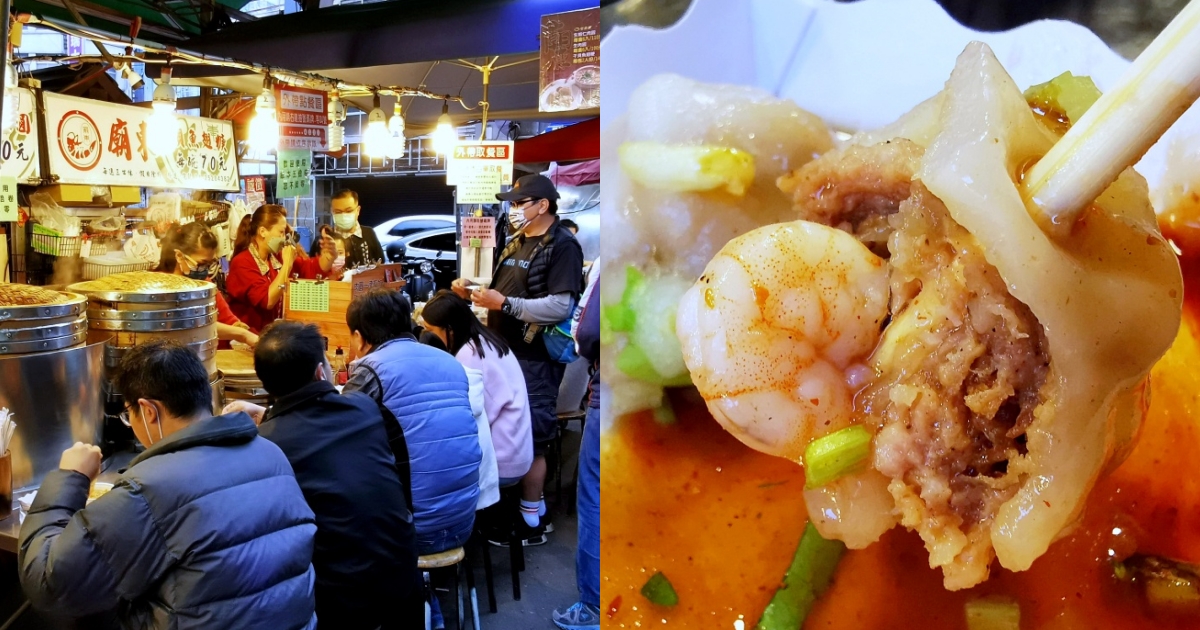 豐原廟東美食 清蒸蝦仁肉圓 皮薄餡滿還有整尾蝦子，加點辣更夠味，廟東人氣小吃！