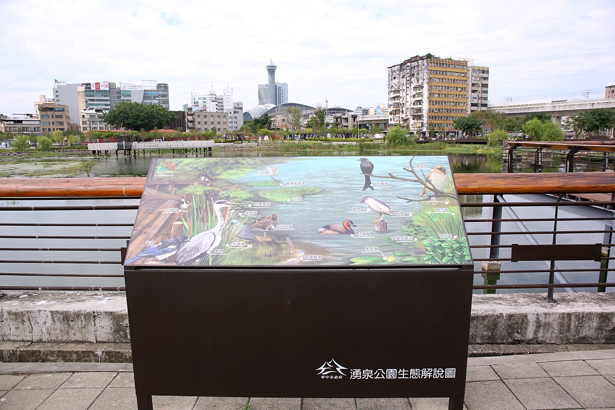 台中車站周邊景點 帝國製糖廠湧泉公園，台中萬坪大公園裡的日本歷史建築