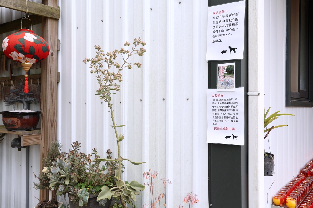 周家花園 森林系寵物安樂園 為生命畫下美麗句點