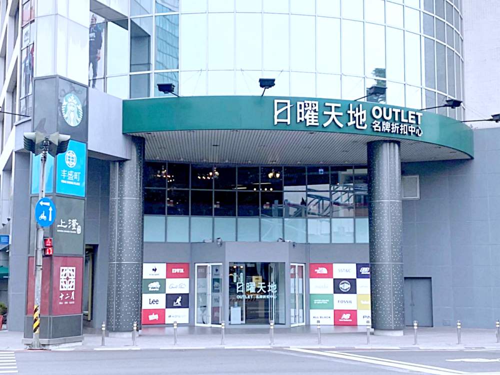 丰盛町 歐洲露天咖啡座風的台菜餐廳，1人獨享沒問題，外帶合菜千元有找！