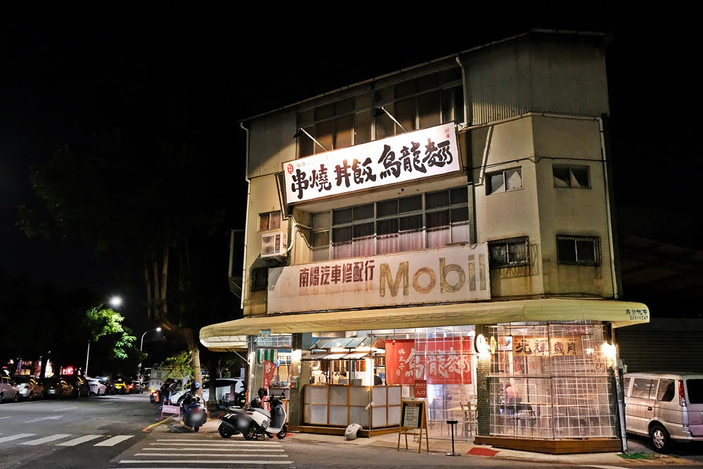 小小麥 隱藏在汽車修配廠裡的居酒屋，海鮮串燒配生啤真的超讚！