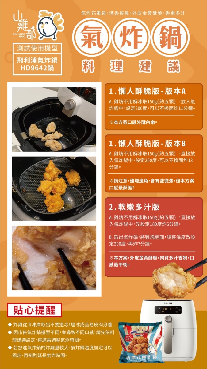 昭日堂 把餐廳美味直接搬回家！火鍋定食外帶自取9折，在家也要好好吃！