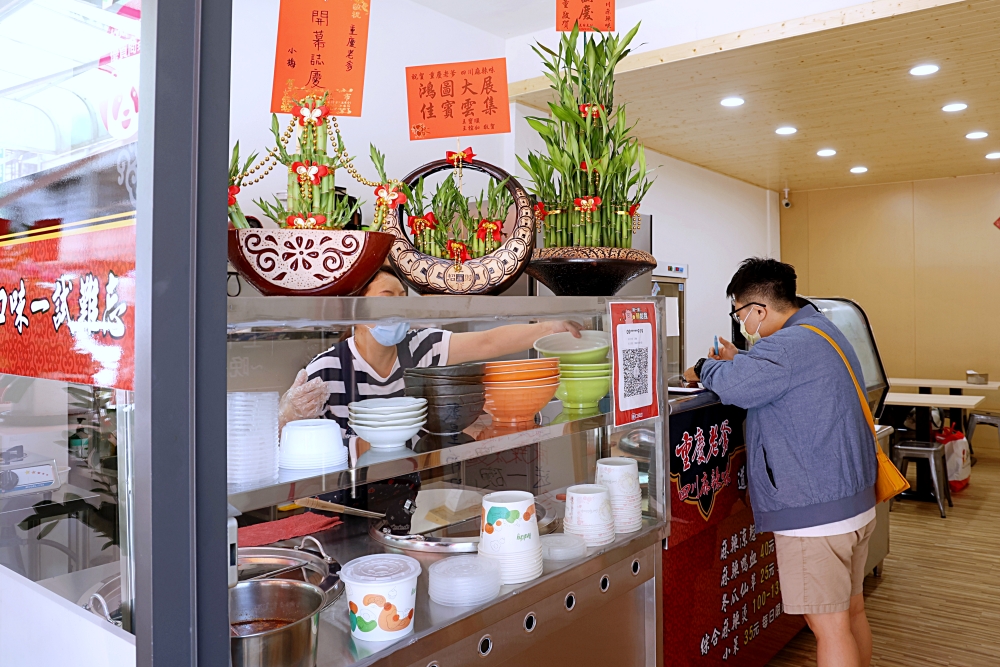 重慶老爹 百分百重慶味的涼麵店，麻辣燙、麻辣鴨血配黑糖仙草，超讚！