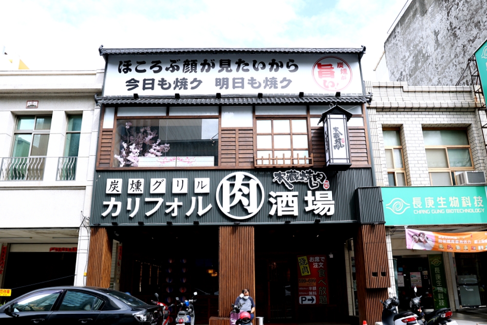 本藏燒肉 台中海線也有燒肉吃到飽！日系居酒屋風燒烤店就在大甲鎮瀾宮旁