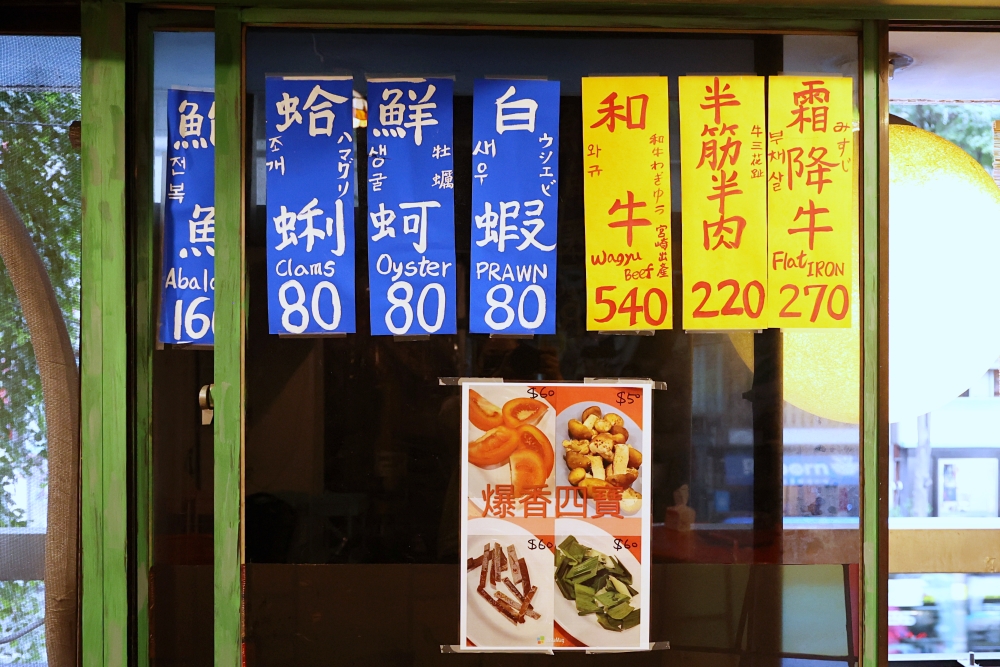 食藝石頭火鍋 梅川老店，桌邊麻油爆香的傳統石頭火鍋，滿滿古早味好有氣氛！