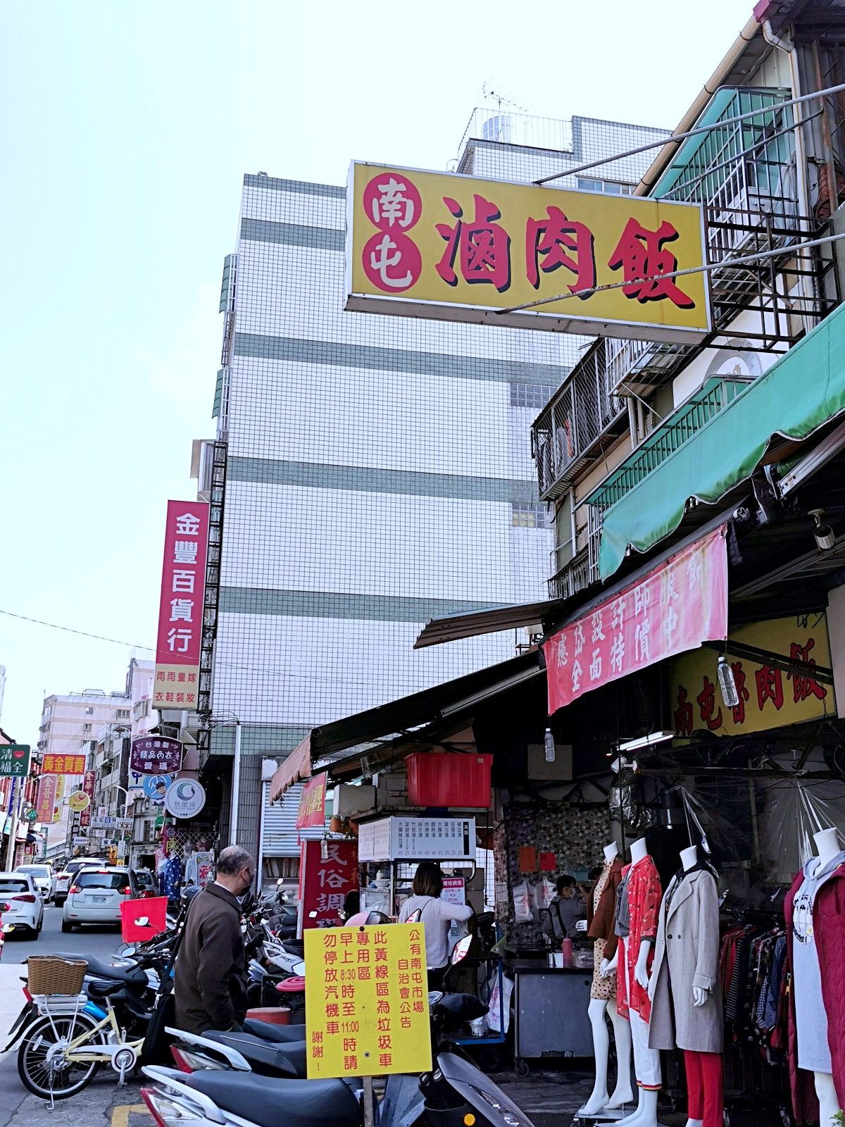 南屯魯肉飯 | 南屯市場人氣魯肉飯，燒肉便當、雞腿便當、控肉便當都想要，好難抉擇！