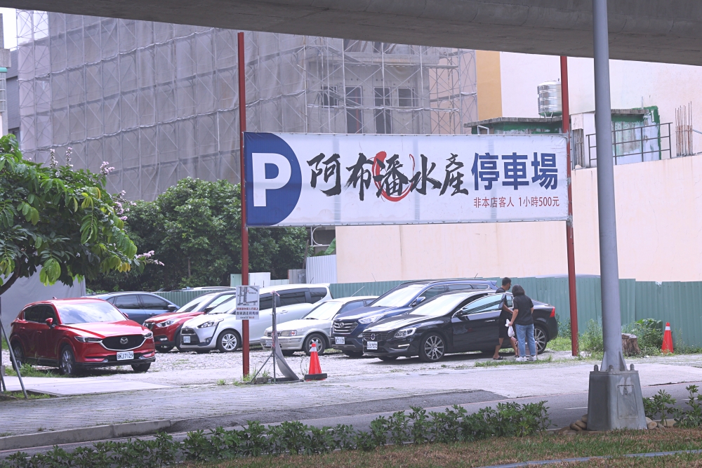 阿布潘水產 | 台中超大海鮮市場，被網友譽為台中築地市場就這家，丼飯、生魚片、活體海鮮、冷凍海鮮超好買！