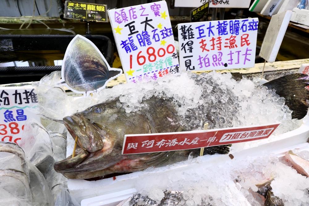 阿布潘水產 | 台中超大海鮮市場，被網友譽為台中築地市場就這家，丼飯、生魚片、活體海鮮、冷凍海鮮超好買！