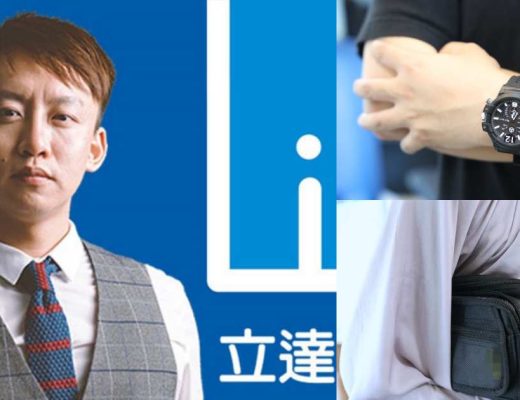 立達徵信社 | 偵探萬事屋，政府立案、消費零糾紛，能安心托付的合法徵信社