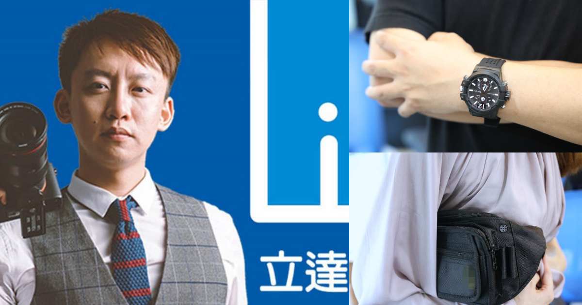 立達徵信社 | 偵探萬事屋，政府立案、消費零糾紛，能安心托付的合法徵信社