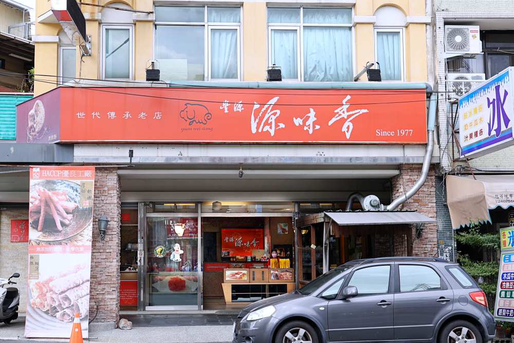 豐源源味香 | 台中近50年肉乾老店遵循古法製作，全台首創肉紙絲餅，真材實料好好吃！