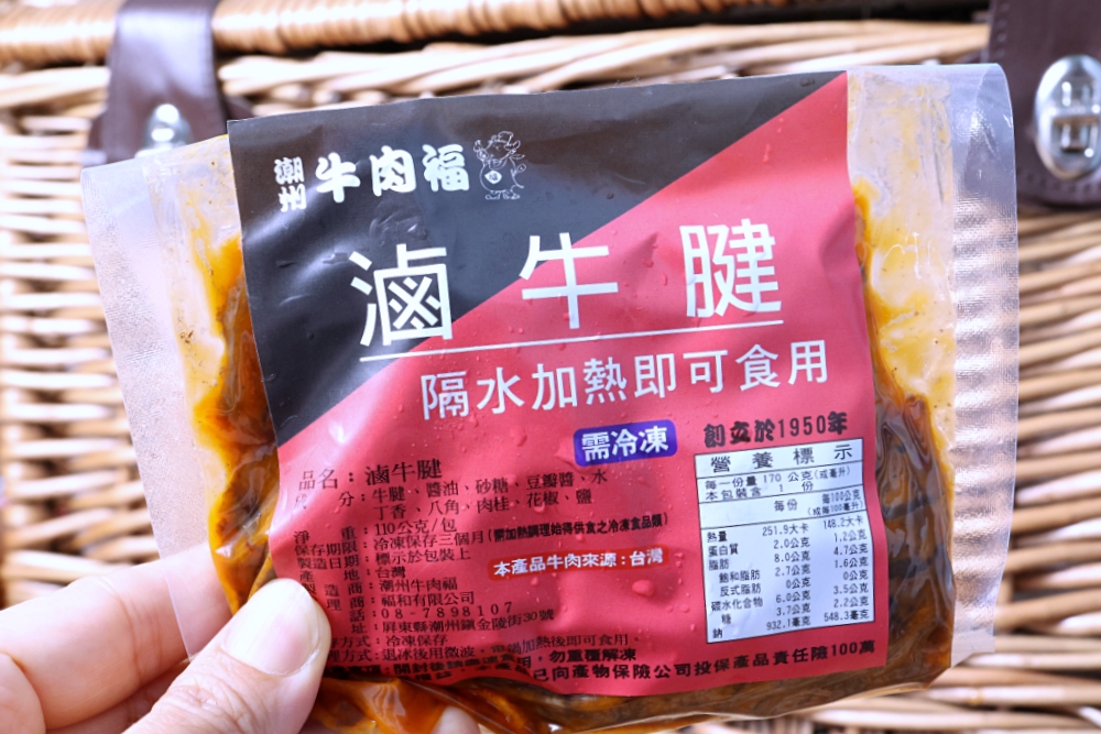 潮州牛肉福 | 傳承70年牛肉料理老店，招牌美味滷味冷凍直送到家！