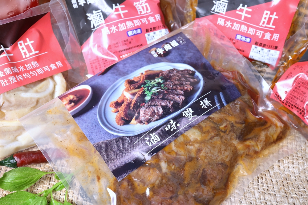 潮州牛肉福 | 傳承70年牛肉料理老店，招牌美味滷味冷凍直送到家！