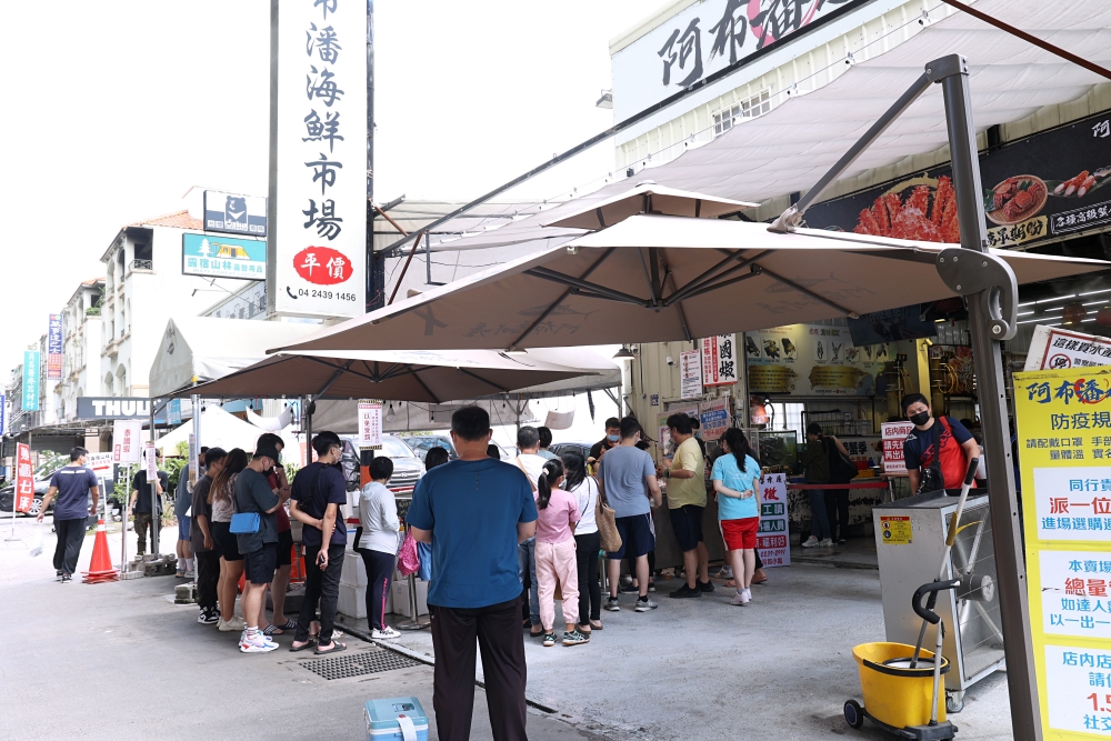 阿布潘水產 | 台中最多種類「活秋蟹」，輕鬆料理奢華螃蟹大餐，漁船新鮮直送，肥美優惠價一次飽嚐！