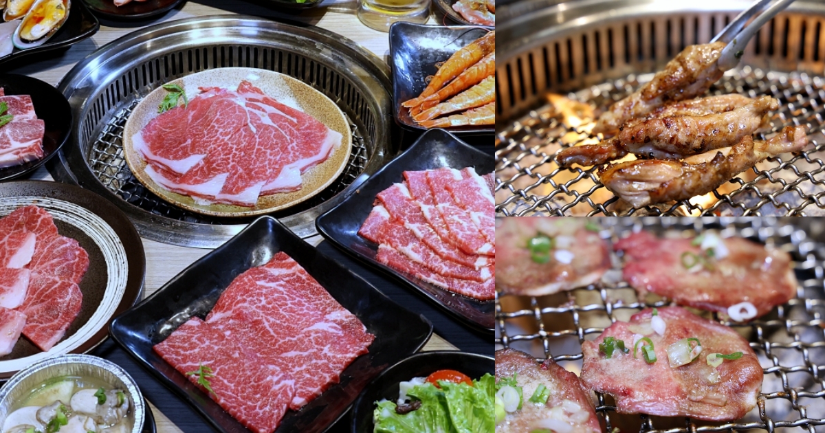 羊角炭火燒肉 | 台中燒肉吃到飽，鹽蔥牛舌、厚切牛排、現撈泰國蝦等近百種食材吃到飽，還有生啤暢飲！