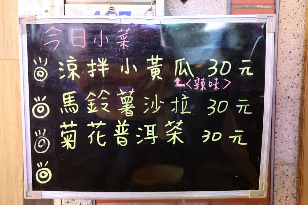 幸花雞白湯拉麵 | 屋台風深夜食堂！醇厚雞白湯和青醬中卷、松露干貝拉麵超搭，平價拉麵推薦！