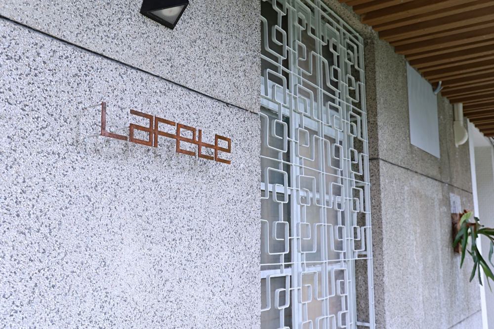 Lafete 法月 | 隱身國美館旁，日式老宅與玻璃屋的法式餐廳，約會餐廳推薦！