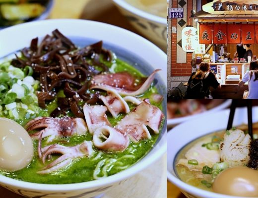 幸花雞白湯拉麵 | 屋台風深夜食堂！醇厚雞白湯和青醬中卷、松露干貝拉麵超搭，平價拉麵推薦！