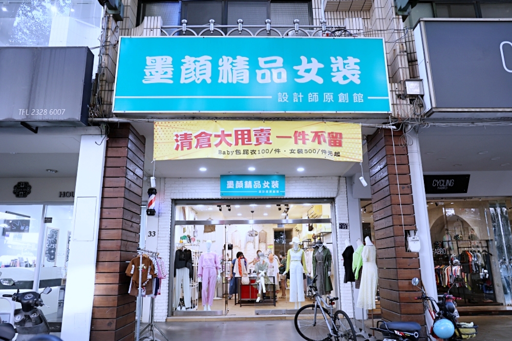 大隆路商圈 | 綠隧道下的歐風商圈，異國美食、日雜選物店、日韓精品，口碑好的台中商圈！