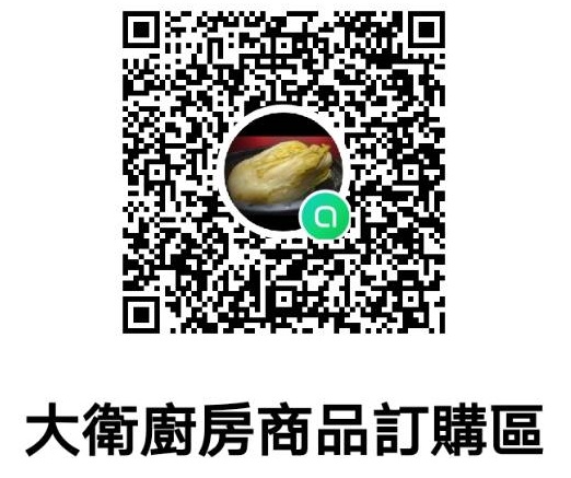 大衛廚房 | 2023年菜出爐，花膠佛跳牆、鮑魚人蔘雞、縐紗圓蹄..好澎湃，也可以單買！