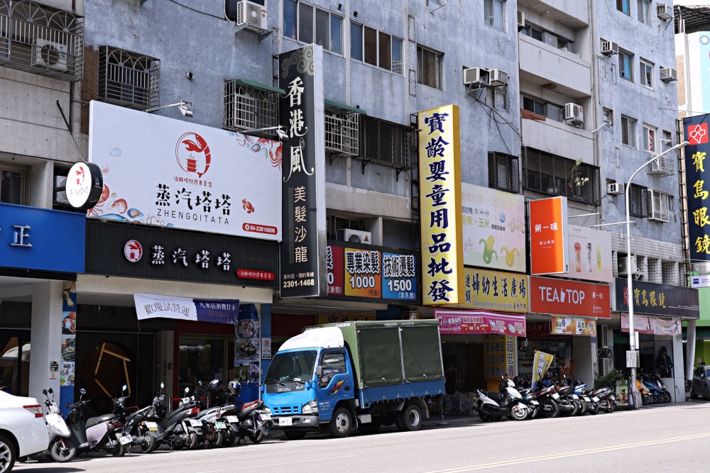 蒸汽塔塔勤美店 | 超狂痛風餐來襲！台中海鮮塔專賣，澎湃海鮮一鍋二吃，新鮮清甜大滿足！