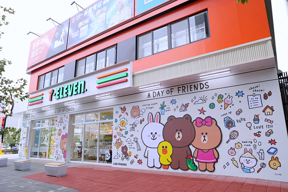 7-11敦富門市 | 全台第一間7-11 LINE FRIENDS 聯名店就在北屯好市多正對面，餐飲品牌超齊全！