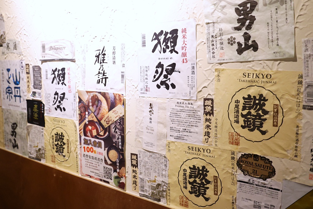 禾倉酒場 | 有熱炒、烤物和壽司的平價居酒屋，餐點大份量，營業到凌晨一點，大里聚餐餐廳好選擇！