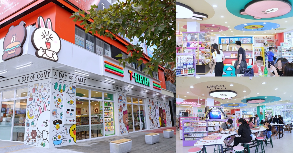 7-11敦富門市 | 全台第一間7-11 LINE FRIENDS 聯名店就在北屯好市多正對面，餐飲品牌超齊全！