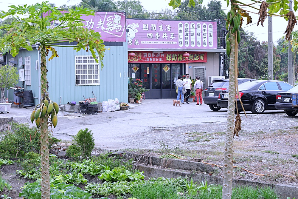 廣式養生功夫雞 | 隱身稻田裡的私房餐廳，百分百新鮮椰汁雞湯，台中聚餐餐廳推薦！