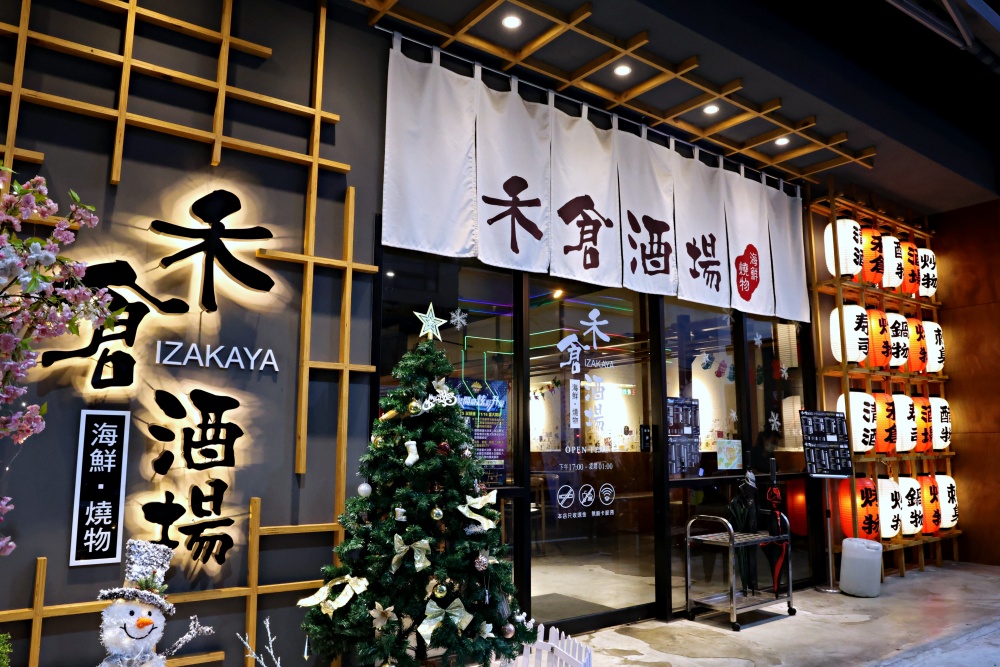 禾倉酒場 | 有熱炒、烤物和壽司的平價居酒屋，餐點大份量，營業到凌晨一點，大里聚餐餐廳好選擇！