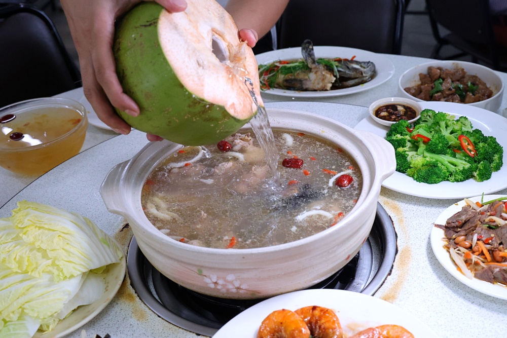 廣式養生功夫雞 | 隱身稻田裡的私房餐廳，百分百新鮮椰汁雞湯，台中聚餐餐廳推薦！