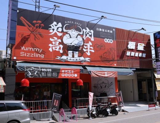 炙肉高手逢甲店 | 蒙古烤肉只要299元起，6種肉品任你吃，還有火鍋、自助吧全都吃到飽！