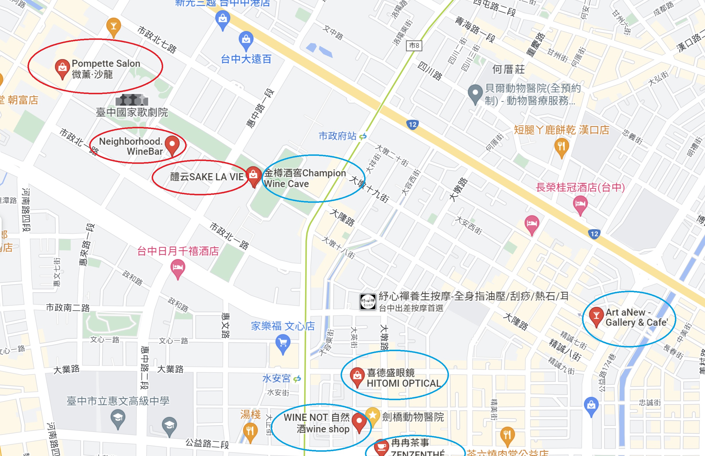 繁華夜都市跑吧活動 | 從聖誕節一路嗨玩到跨年的不塞車玩法，精選台中8間質感純飲店！