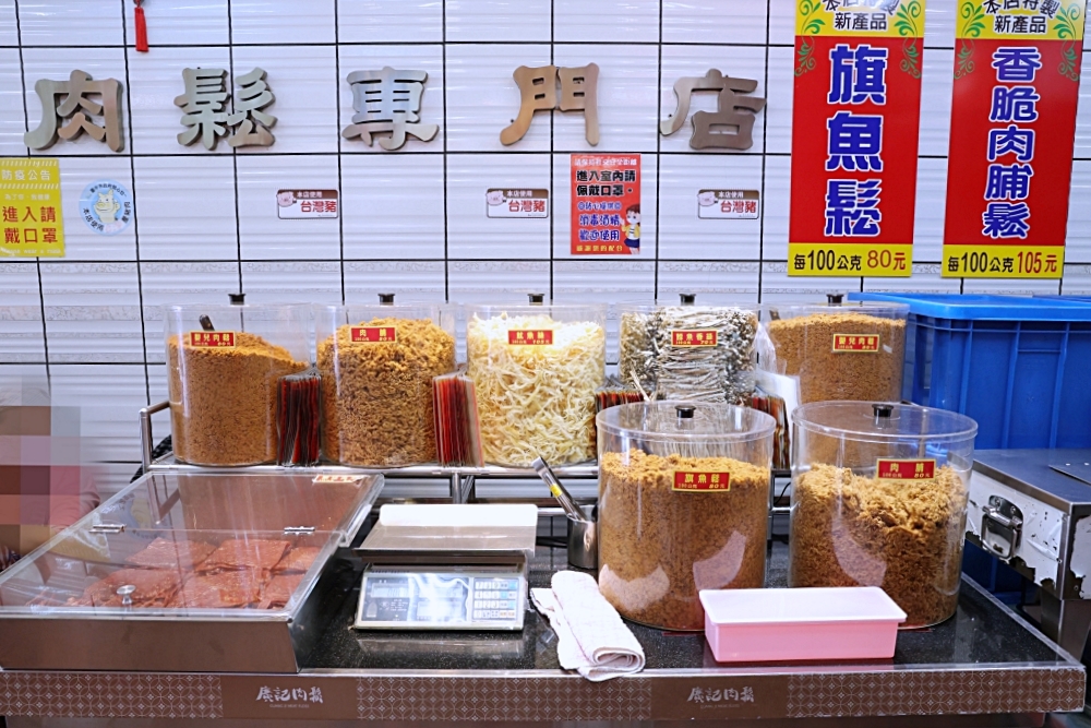 廣記肉鬆專門店 | 台中第三市場60年老店，肉鬆、肉乾、蒜味肉紙新鮮涮嘴，過年必買台中伴手禮！