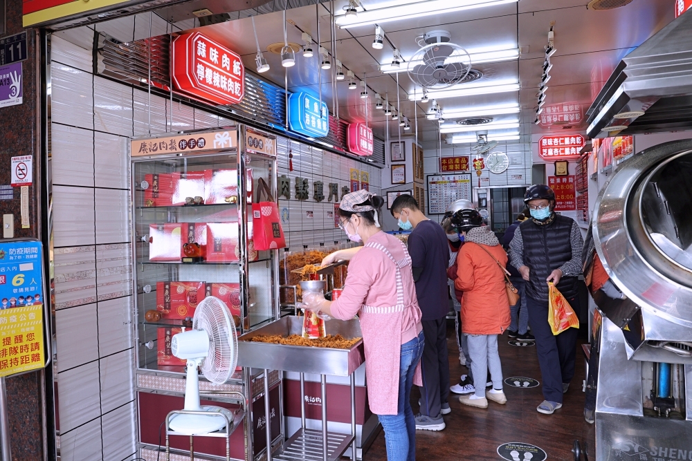 廣記肉鬆專門店 | 台中第三市場60年老店，肉鬆、肉乾、蒜味肉紙新鮮涮嘴，過年必買台中伴手禮！