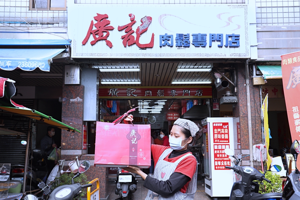 廣記肉鬆專門店 | 台中第三市場60年老店，肉鬆、肉乾、蒜味肉紙新鮮涮嘴，過年必買台中伴手禮！