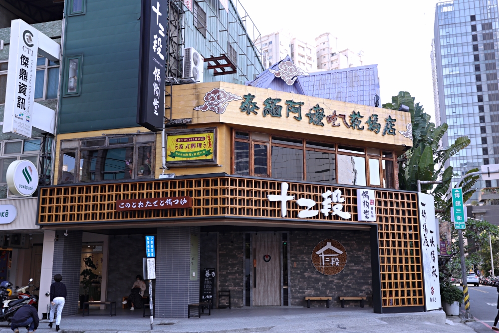 十二段鍋物堂 健行店 | 澎湃龍蝦石斑全部端上桌，半包廂座位舒適，人氣蔬食吧、霜淇淋全都吃到飽，台中人氣鍋物推薦！