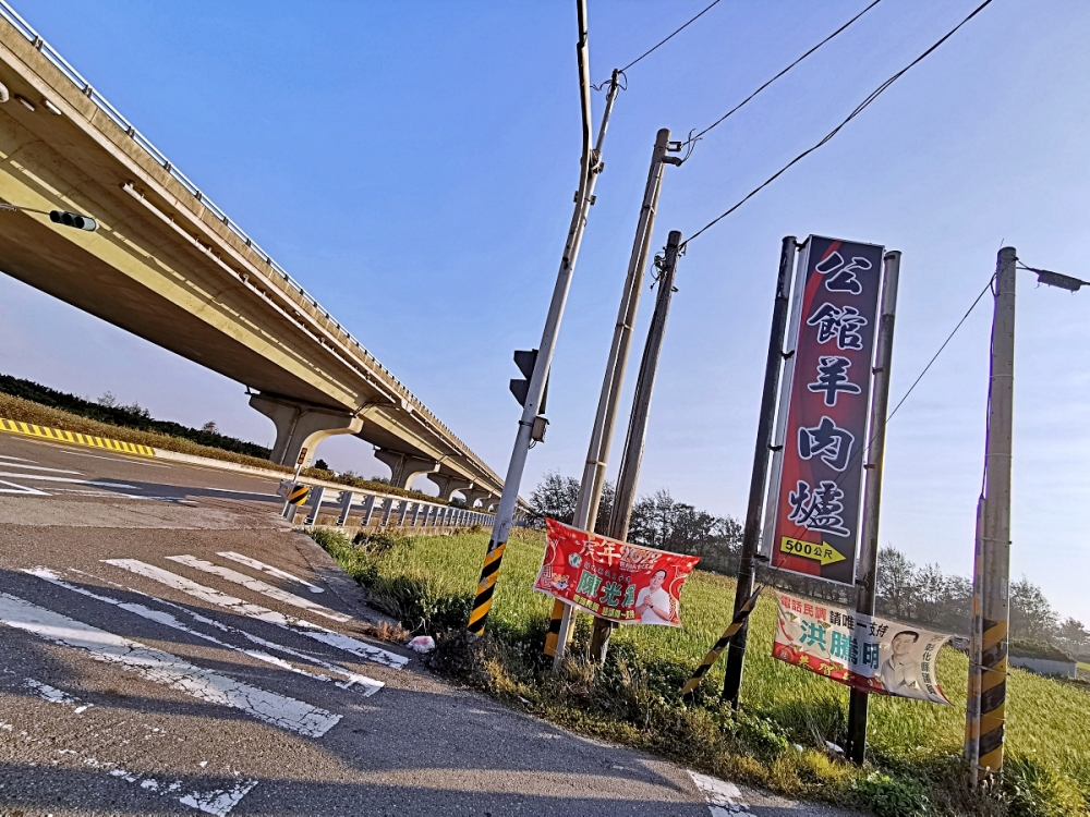 公館羊肉爐 | 這間超偏僻羊肉爐很誇張，空桌很多店家卻說客滿，而且桌桌都有羊肉爐正在燉！