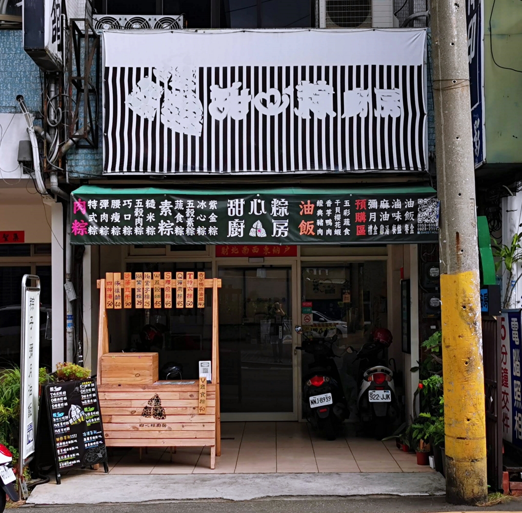 南屯美食推薦！集結南屯老街美食、南屯市場美食，7間南屯在地人必吃美食！