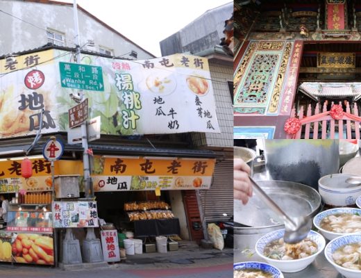 南屯美食推薦！集結南屯老街美食、南屯市場美食，7間南屯在地人必吃美食！