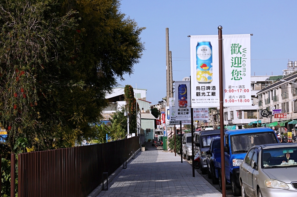 烏日啤酒廠 | 巨型金牌啤酒箱好搶眼，拍完再買台酒商品，免門票台中景點~