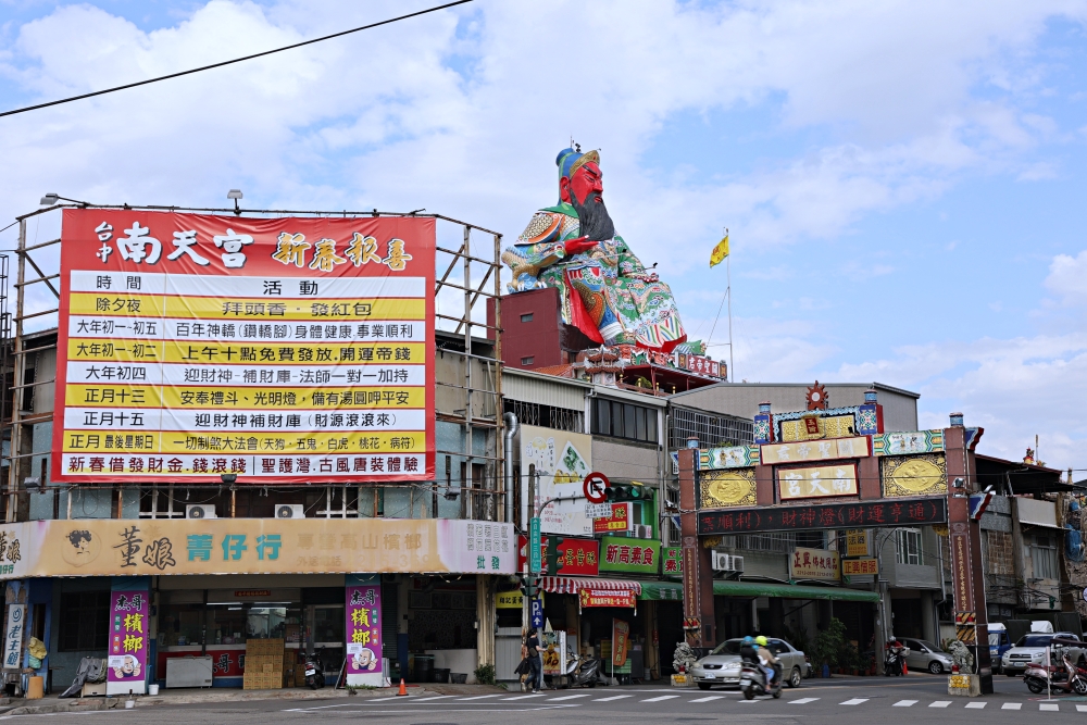 台中南天宮 | 過年開運補財庫、借發財金，過年走春必訪台中財神廟，求財超靈驗！