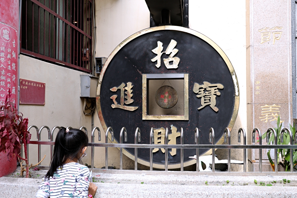 台中南天宮 | 過年開運補財庫、借發財金，過年走春必訪台中財神廟，求財超靈驗！